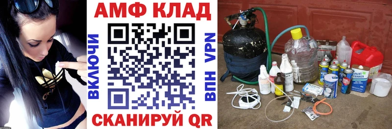 Amphetamine Premium Череповец