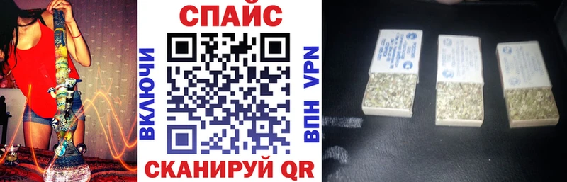 где найти   Череповец  БУТИРАТ буратино 