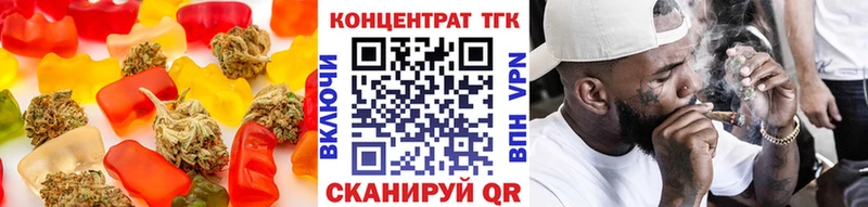 где найти наркотики  Череповец  hydra ссылки  Печенье с ТГК конопля 