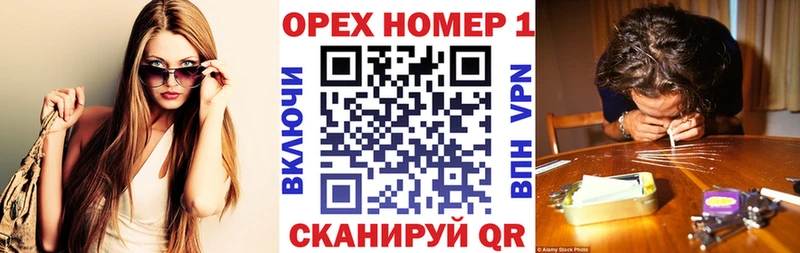 мега ONION  Череповец  Кокаин VHQ 