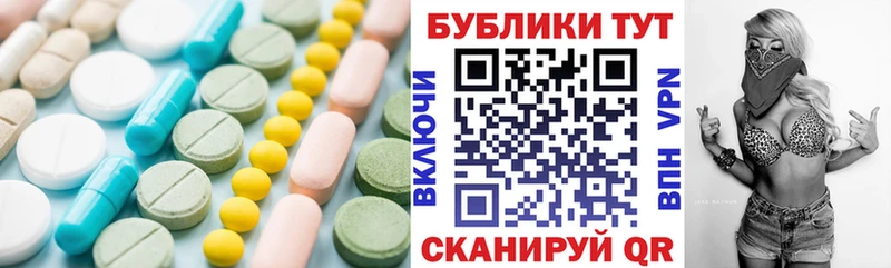 Ecstasy диски Череповец