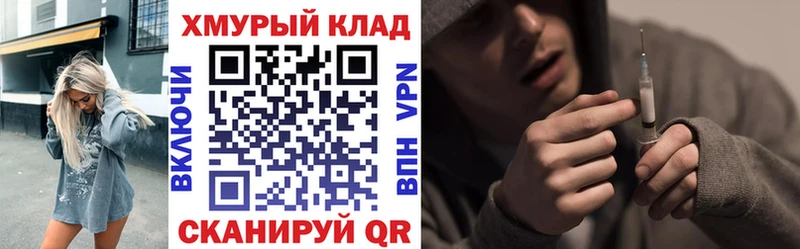 ГЕРОИН белый  blacksprut tor  Череповец 