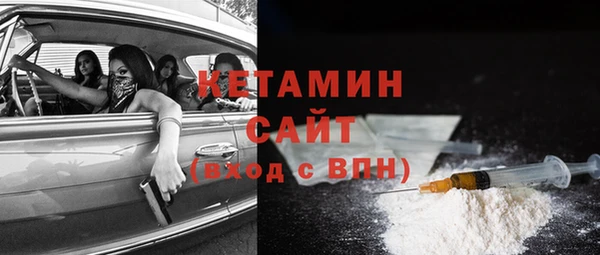 наркотики Богородск
