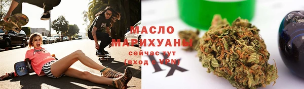 наркотики Богородск