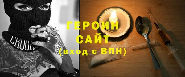 наркотики Богородск