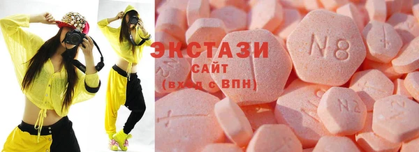 мяу мяу кристалл Богородицк