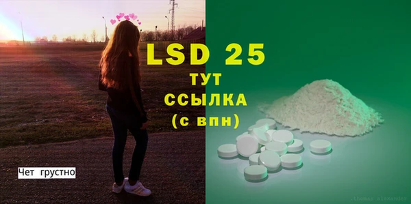 мяу мяу кристалл Богородицк