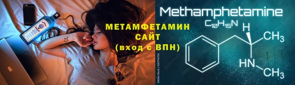 наркотики Богородск