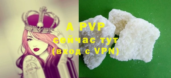 мяу мяу кристалл Богородицк