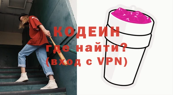 мяу мяу кристалл Богородицк