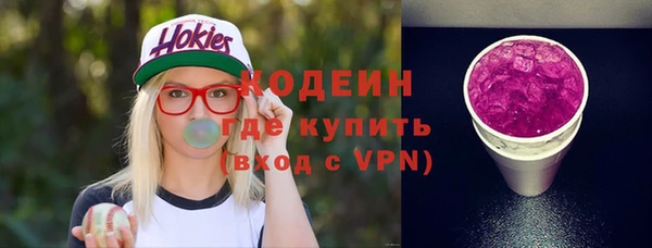 мяу мяу кристалл Богородицк