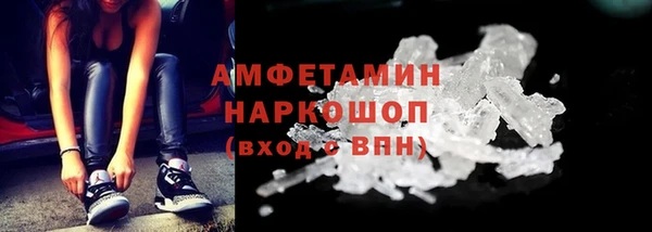 мяу мяу кристалл Богородицк