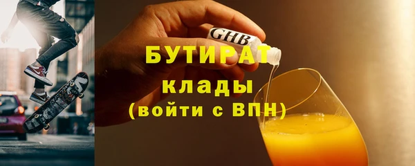 наркотики Богородск