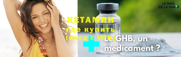 наркотики Богородск