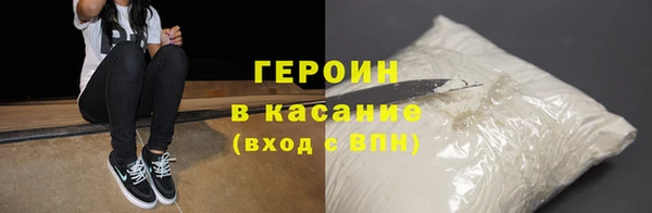 наркотики Богородск