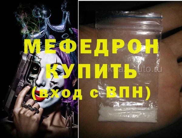 стаф Богданович