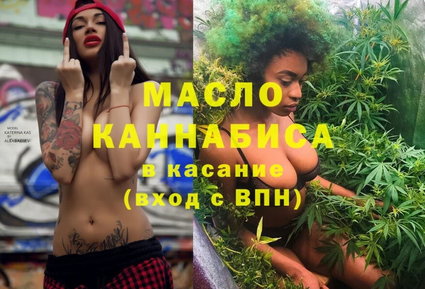мяу мяу кристалл Богородицк