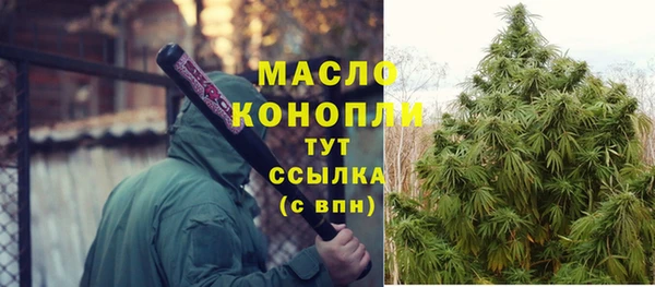 мяу мяу кристалл Богородицк