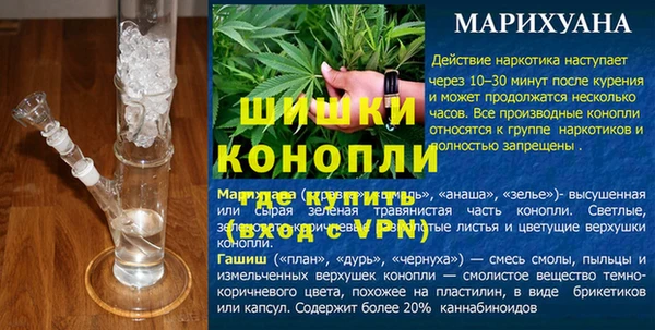 мяу мяу кристалл Богородицк