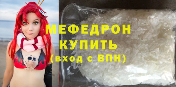 стаф Богданович