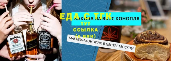 наркотики Богородск