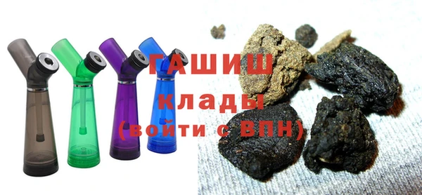 мяу мяу кристалл Богородицк
