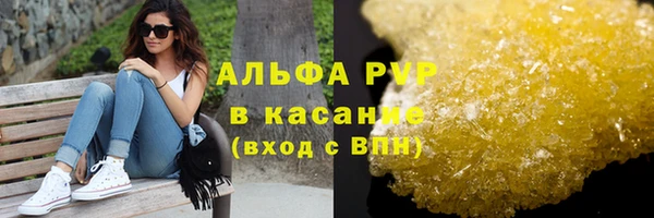 мяу мяу кристалл Богородицк