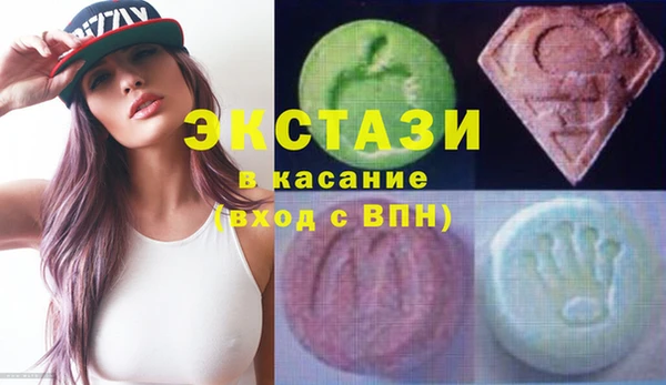 мяу мяу кристалл Богородицк