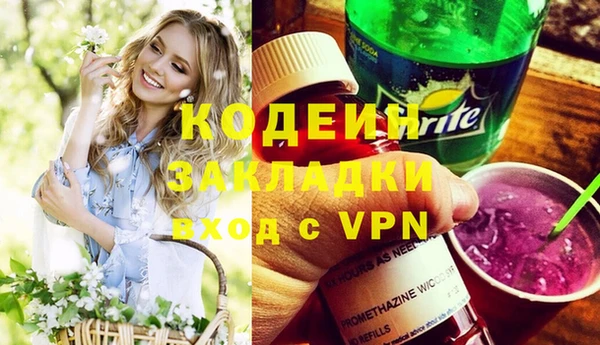 мяу мяу кристалл Богородицк