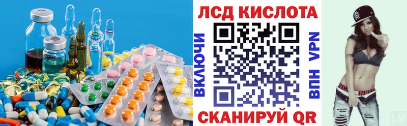 ЛСД экстази кислота Череповец