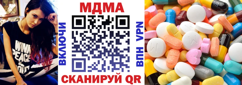 площадка состав  Череповец  MDMA молли 