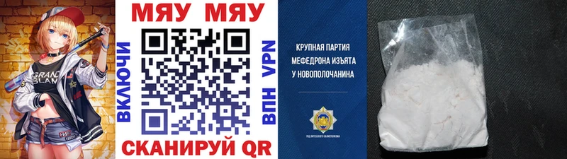 МЕФ  Череповец