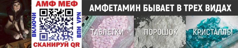 Первитин кристалл  Череповец 
