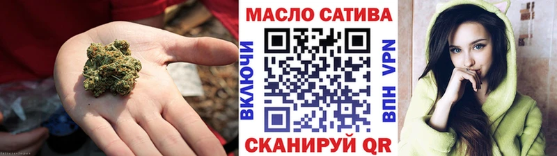 Дистиллят ТГК гашишное масло Череповец