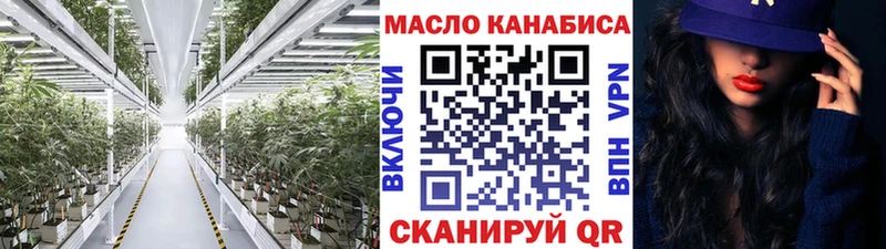 как найти наркотики  Череповец  blacksprut как войти  ТГК вейп с тгк 