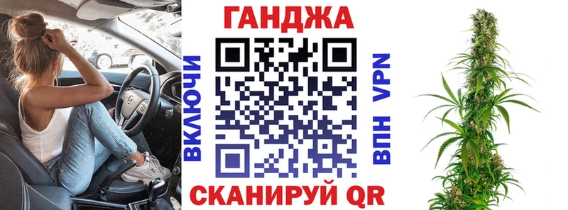 Марихуана VHQ хочу Череповец